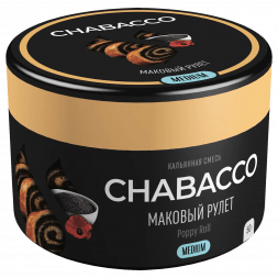 Смесь Chabacco MEDIUM - Poppy Roll (Маковый Рулет, 50 грамм)