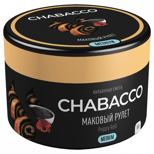 Смесь Chabacco MEDIUM - Poppy Roll (Маковый Рулет, 50 грамм) купить в Иркутске