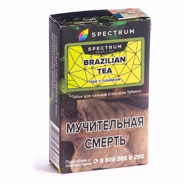 Табак Spectrum Hard - Brazilian Tea (Чай с Лаймом, 25 грамм) купить в Иркутске