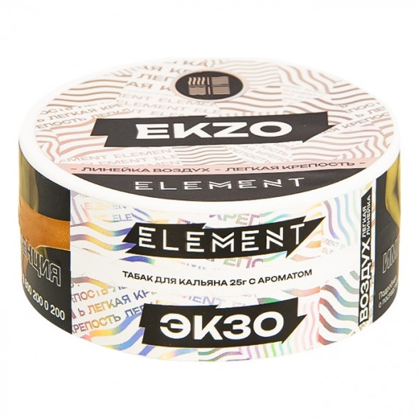 Табак Element Воздух - Ekzo NEW (Экзо, 25 грамм) купить в Иркутске