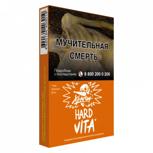 Табак Хулиган Hard - Vita (Клементин, Мандарин, 25 грамм) купить в Иркутске