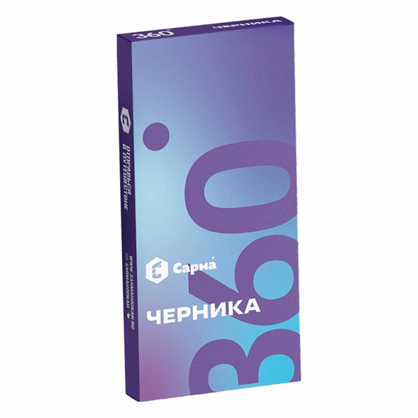 Табак Сарма 360 Лёгкая - Черника (40 грамм) купить в Иркутске