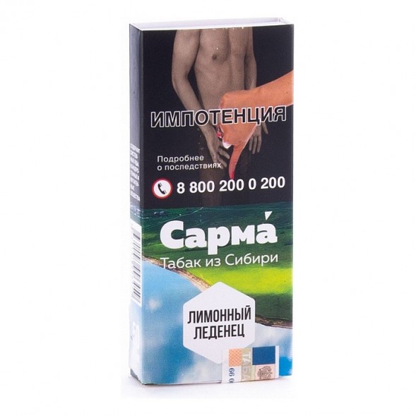 Табак Сарма - Лимонный Леденец (40 грамм) купить в Иркутске