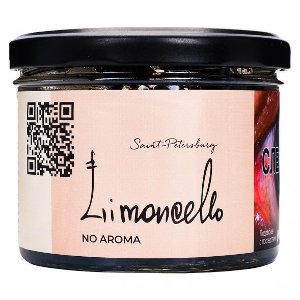 Табак Trofimoff&#039;s No Aroma - Limoncello (Лимончелло, 125 грамм) купить в Иркутске