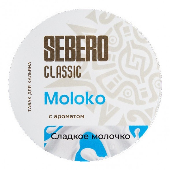 Табак Sebero - Moloko (Сладкое Молочко, 200 грамм) купить в Иркутске