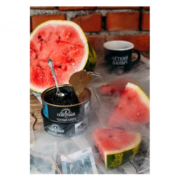 Табак Северный - Черный Арбуз (40 грамм) купить в Иркутске