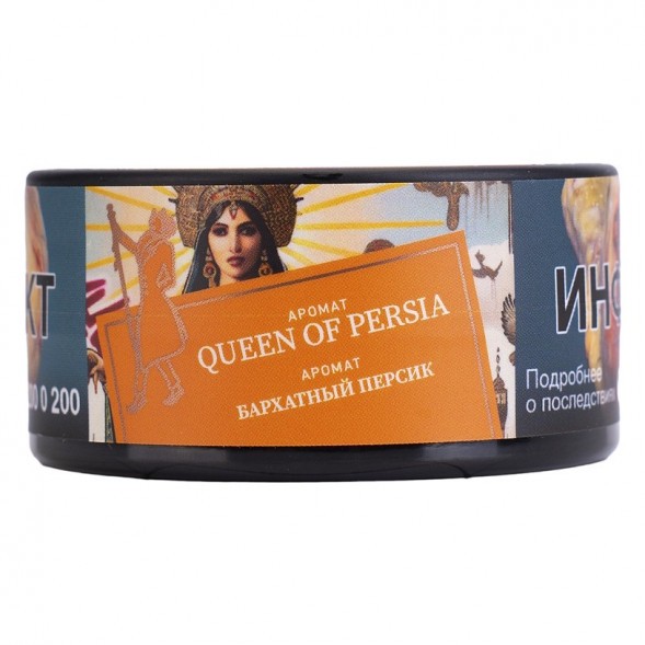 Табак Satyr - Queen Of Persia (Бархатный Персик, 25 грамм) купить в Иркутске