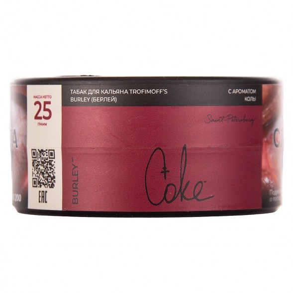 Табак Trofimoff&#039;s Burley - Coke (Кола, 25 грамм) купить в Иркутске