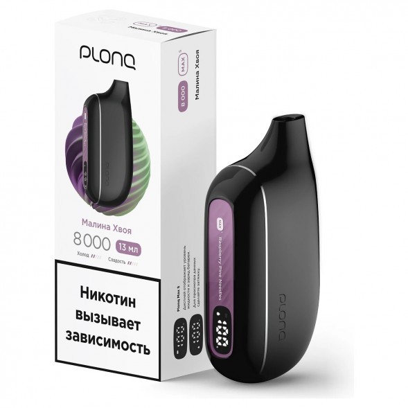 PLONQ MAX SMART - Малина Хвоя (8000 затяжек) купить в Иркутске