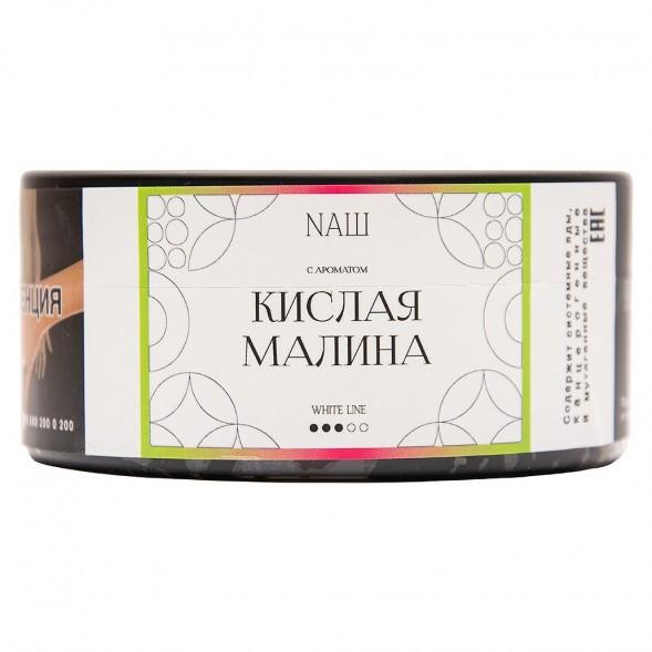 Табак NАШ WHITE - Кислая Малина (100 грамм) купить в Иркутске