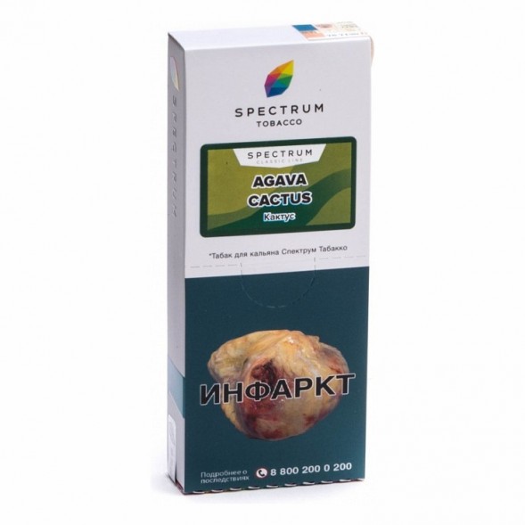 Табак Spectrum - Agava Cactus (Кактус, 100 грамм) купить в Иркутске