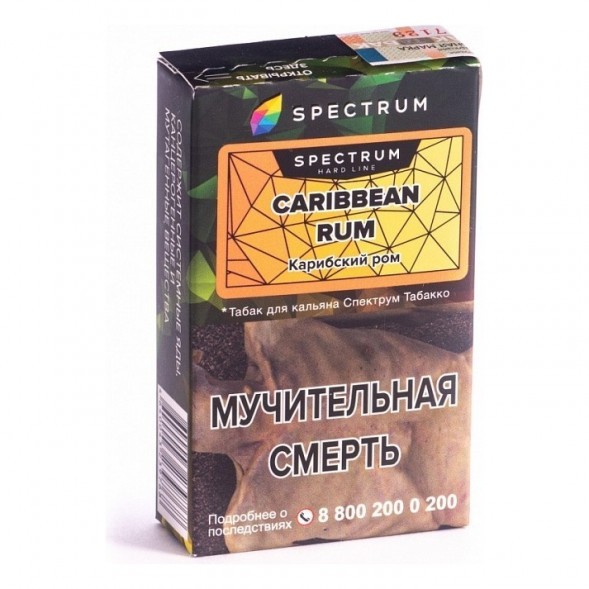 Табак Spectrum Hard - Caribbean Rum (Карибский Ром, 25 грамм) купить в Иркутске