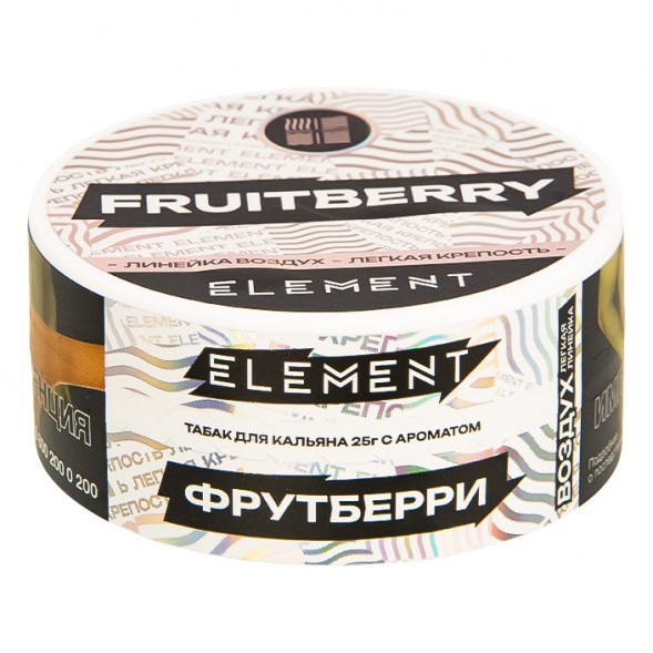 Табак Element Воздух - Fruitberry NEW (Фрутберри, 25 грамм) купить в Иркутске