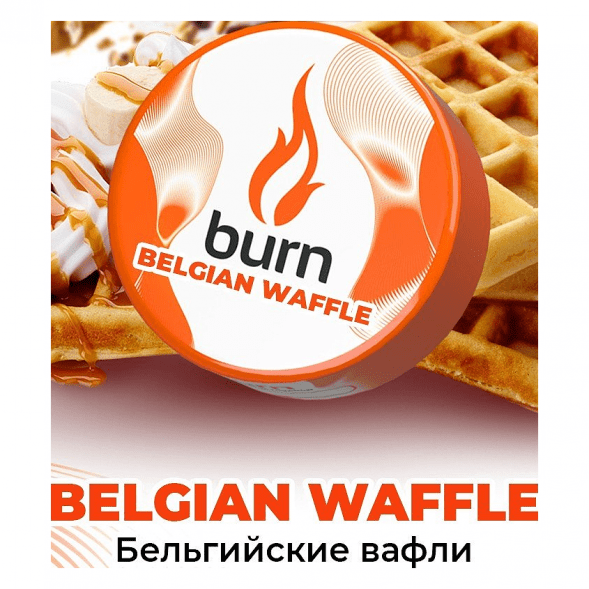Табак Burn - Belgian Waffle (Бельгийские Вафли, 25 грамм) купить в Иркутске
