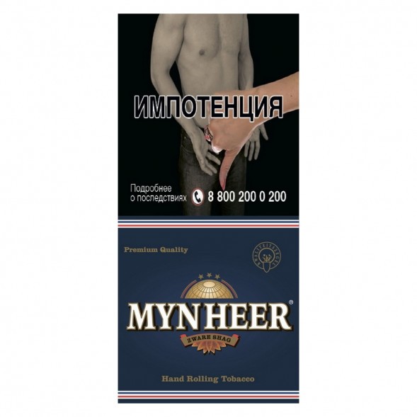 Табак сигаретный MYNHEER - Zware (30 грамм) купить в Иркутске