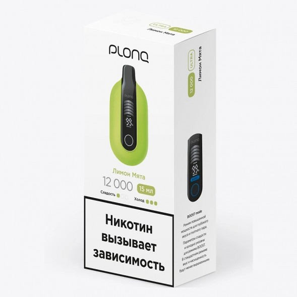 PLONQ ULTRA - Лимон Мята (12000 затяжек) купить в Иркутске