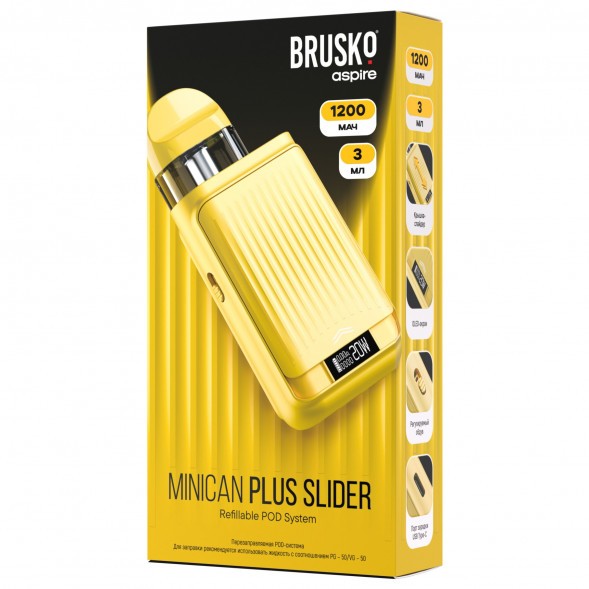 Электронная сигарета Brusko - Minican Plus Slider (Желтый) купить в Иркутске