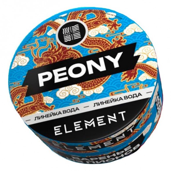 Табак Element Вода - Peony NEW (Варенье из Пионов, 25 грамм) купить в Иркутске