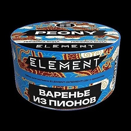 Табак Element Вода - Peony NEW (Варенье из Пионов, 25 грамм) купить в Иркутске