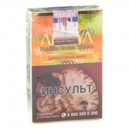 Табак Adalya - Citrus Fruits (Цитрусовый Микс, 20 грамм, Акциз)