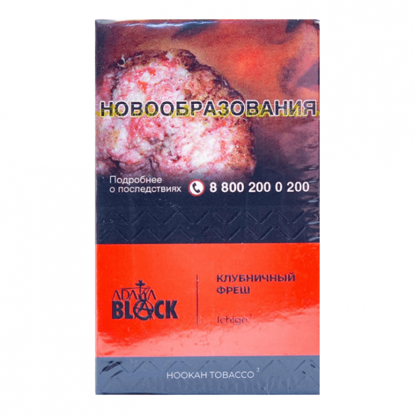 Табак Adalya Black - Ichigo (Клубничный Фреш, 20 грамм) купить в Иркутске
