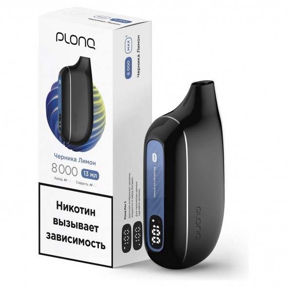 PLONQ MAX SMART - Черника Лимон (8000 затяжек) купить в Иркутске