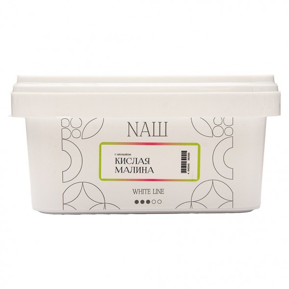 Табак NАШ WHITE - Кислая Малина (200 грамм) купить в Иркутске