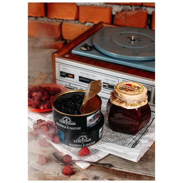 Табак Северный - Малина в Законе (100 грамм) купить в Иркутске