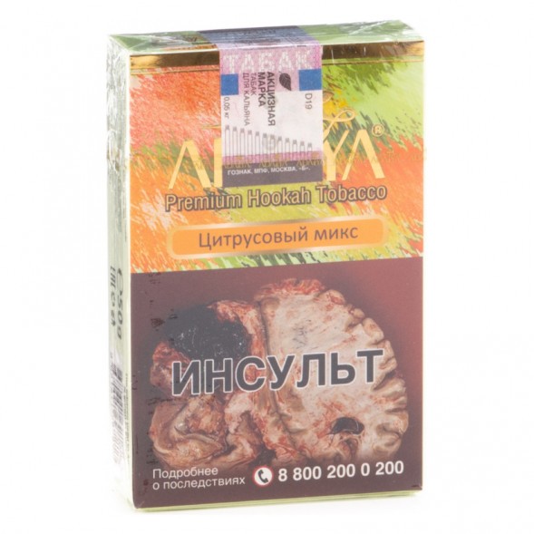 Табак Adalya - Citrus Fruits (Цитрусовый Микс, 50 грамм, Акциз) купить в Иркутске