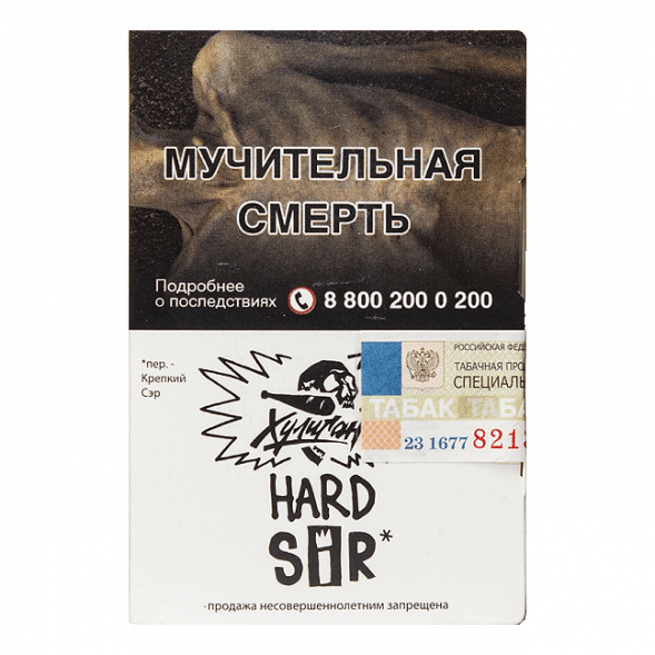 Табак Хулиган Hard - SIR (Воздушный Рис, 25 грамм) купить в Иркутске