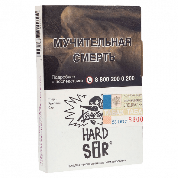 Табак Хулиган Hard - SIR (Воздушный Рис, 25 грамм) купить в Иркутске