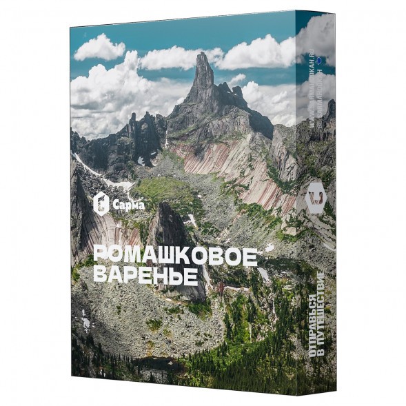 Табак Сарма - Ромашковое Варенье (40 грамм) купить в Иркутске