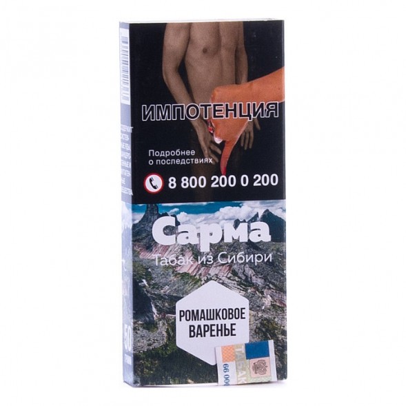 Табак Сарма - Ромашковое Варенье (40 грамм) купить в Иркутске