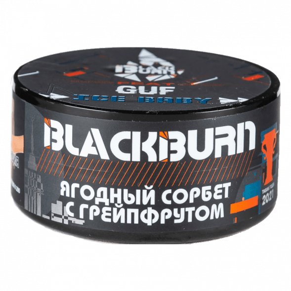 Табак BlackBurn - Ice Baby (Ягодный Сорбет с Грейпфрутом, 25 грамм) купить в Иркутске