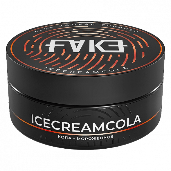 Табак FAKE - IceCreamCola (Кола и Мороженое, 100 грамм) купить в Иркутске