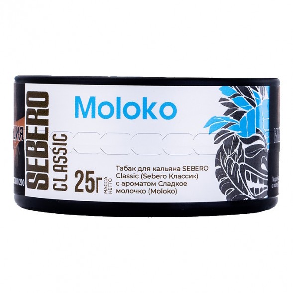 Табак Sebero - Moloko (Сладкое Молочко, 25 грамм) купить в Иркутске