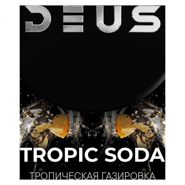 Табак Deus - Tropic Soda (Тропическая Газировка, 30 грамм) купить в Иркутске