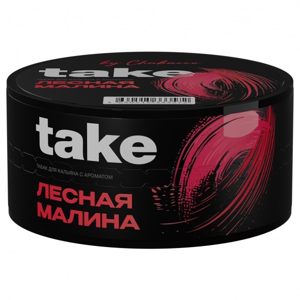 Табак Take - Wild Raspberry (Лесная Малина, 25 грамм) купить в Иркутске
