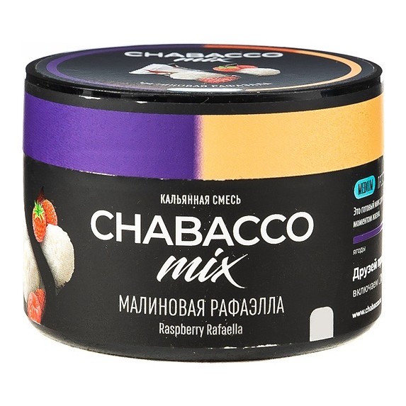 Смесь Chabacco MIX MEDIUM - Raspberry Rafaella (Малиновая Рафаэлла, 40 грамм) купить в Иркутске