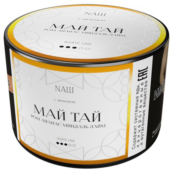 Табак NАШ WHITE - Май Тай (40 грамм) купить в Иркутске