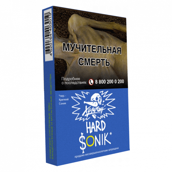 Табак Хулиган Hard - Sonik (Фруктовые Кукурузные Колечки, 25 грамм) купить в Иркутске