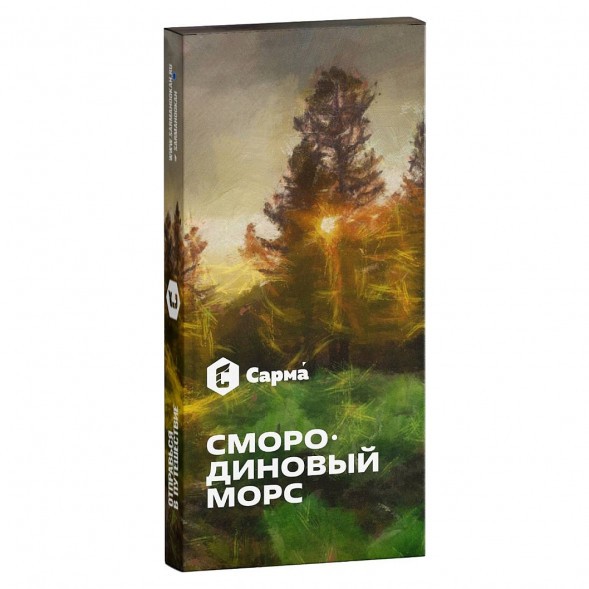 Табак Сарма - Смородиновый Морс (40 грамм) купить в Иркутске